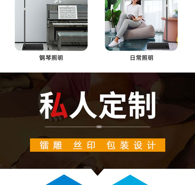 BX-013美容灯详情页_10