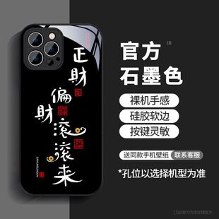 �m��iPhone15�֙C��16�¿�17�O��14��ƫؔ��13����12����11��H��