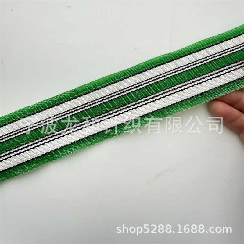 新品4.8CM 混色编织休闲户外躺椅折叠椅织带 沙滩椅可替换织带