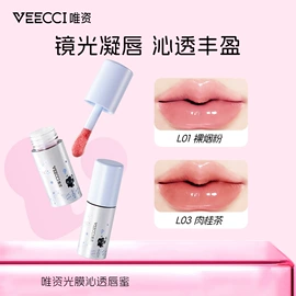 腮红、胭脂;眼影;唇釉