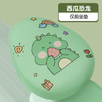 Electric car cushion – Seat Cover, Customizable Patterns Available - watermelon-dinosaur-front-seat