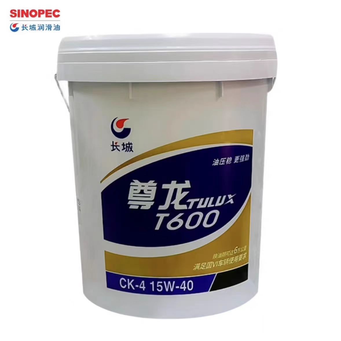 长城尊龙T600CK-415W-40重负荷柴油机油16Kg货车专用国六专用