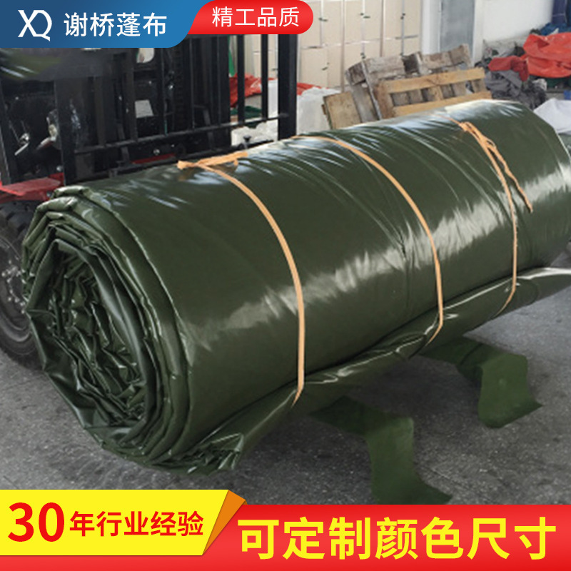 厂家供应高强丝刀刮布蓬布 防水防晒不易损 质优增强布篷布