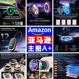 亚马逊主图建模渲染亚马逊修图图片设计产品拍摄主图拍摄产品摄影