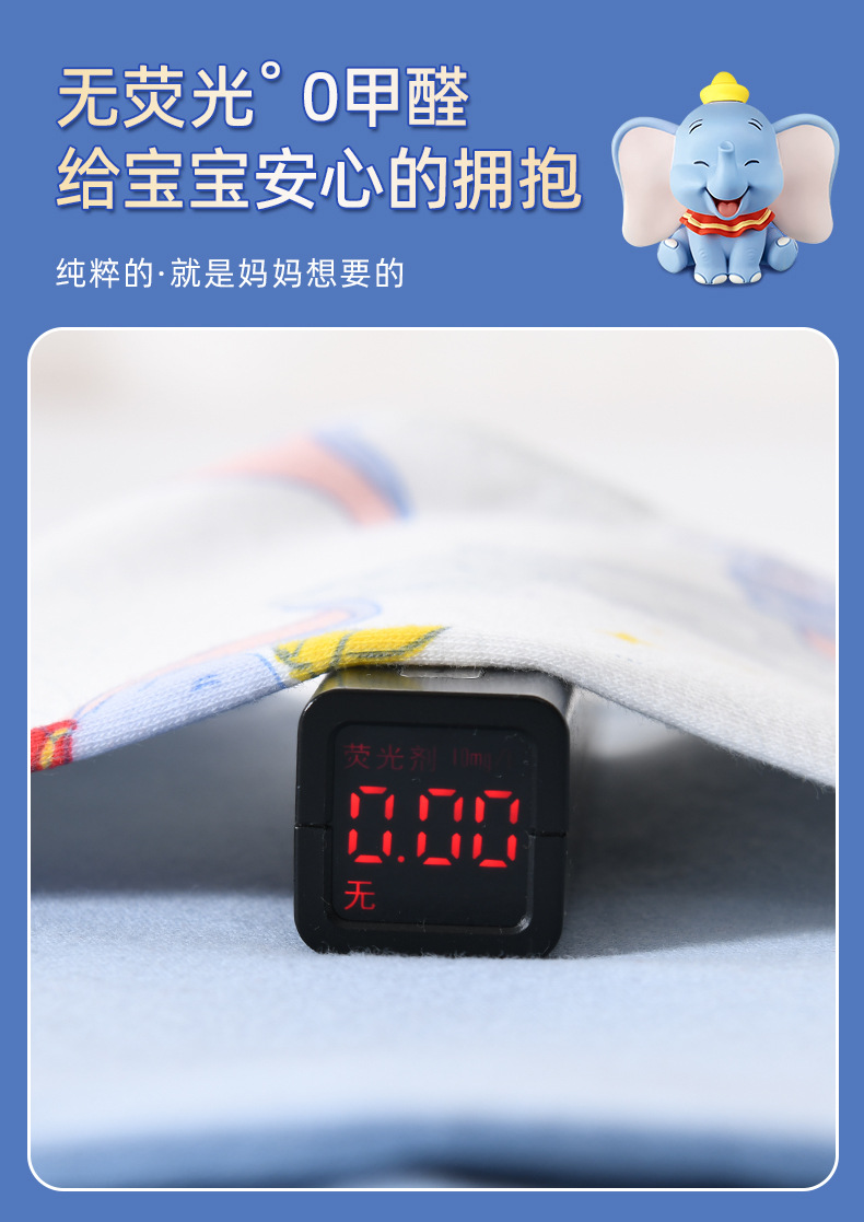 迪士尼-小飛象_08.jpg