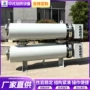 工业管道式空气液体加热器