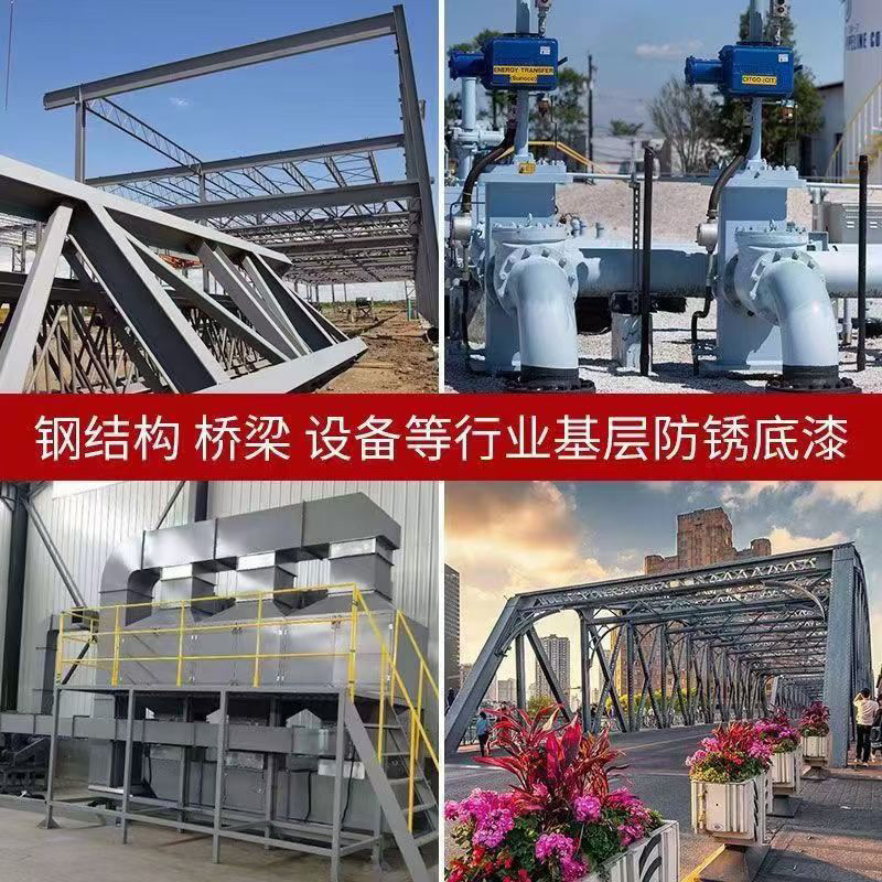 Грунт эпоксидный Cang Sheng CHD-134, цинк 30%, 28 кг