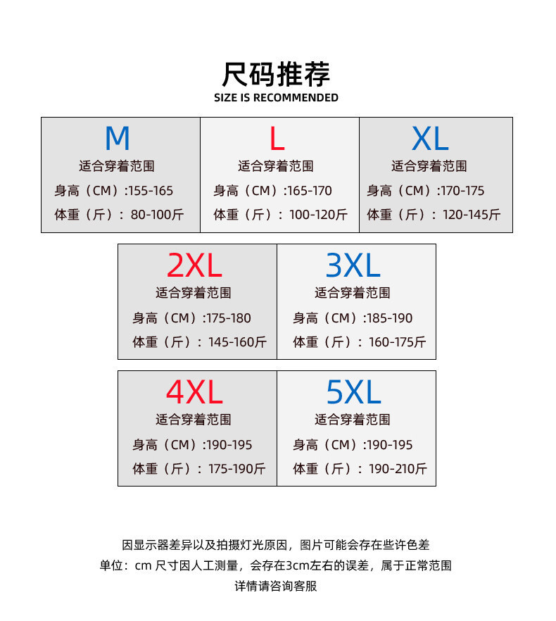 一键上货_20241019182605