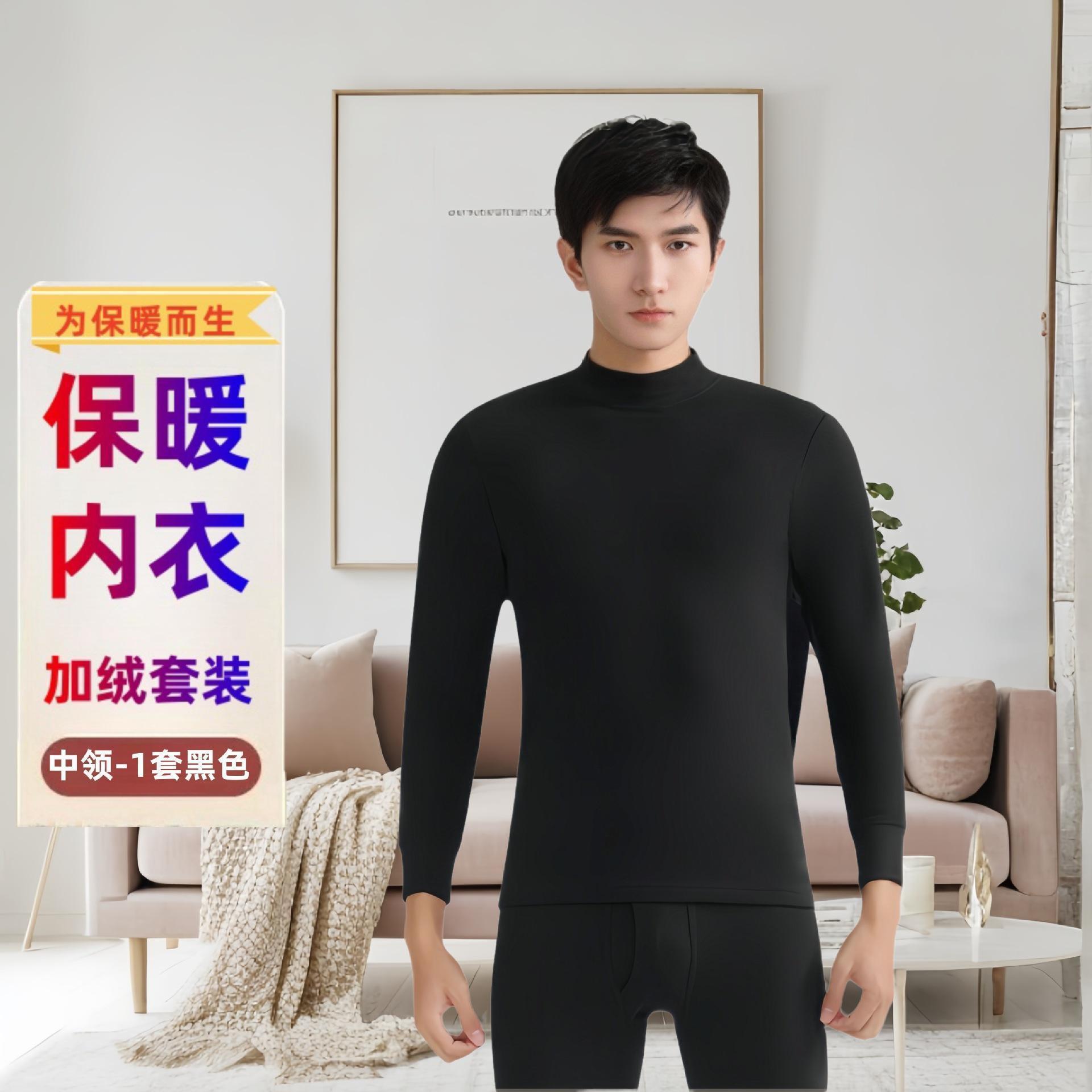 Padded Suit Black Middle Collar