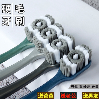 360度高度清洁去渍中硬毛牙刷 螺旋丝软毛牙刷 成人牙刷 独立包装|ms