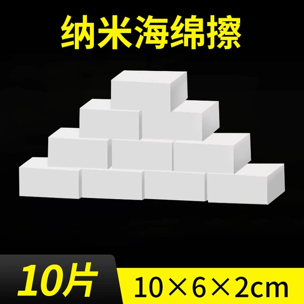 Nano Sponge Magic Wipe Ten Pack
