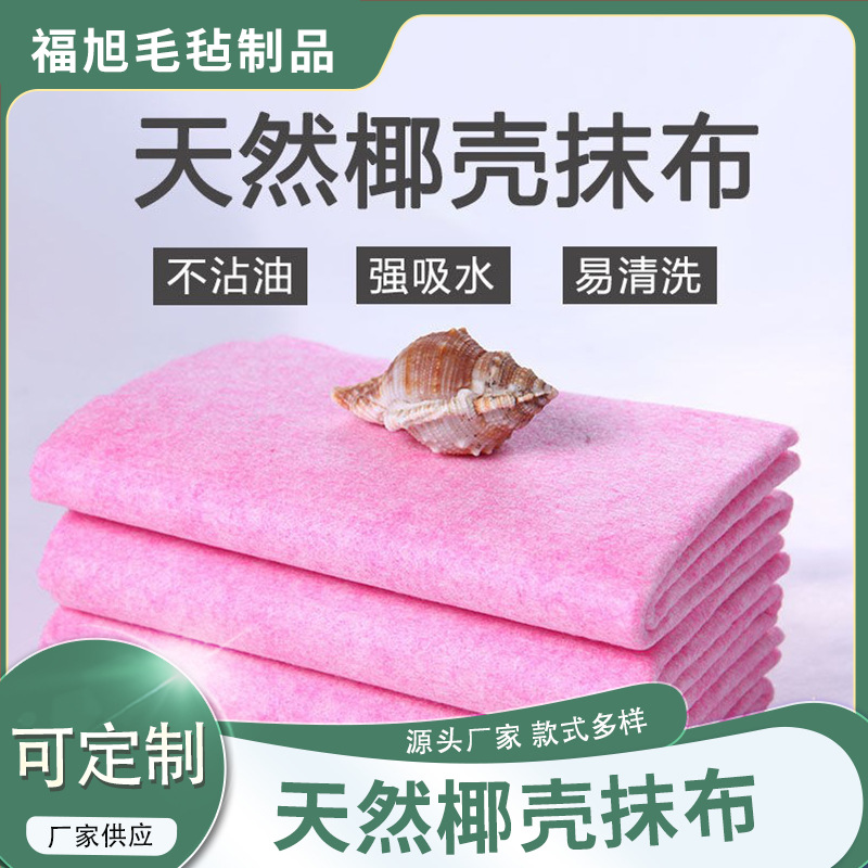 椰壳抹布天然厚款 吸水厨房懒人抹布洗碗不沾油无痕不留水渍