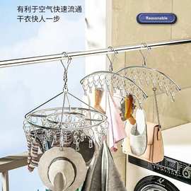 定制不锈钢圆形晾晒架20夹28夹晒袜架双圆带防风扣多功能晾晒用品