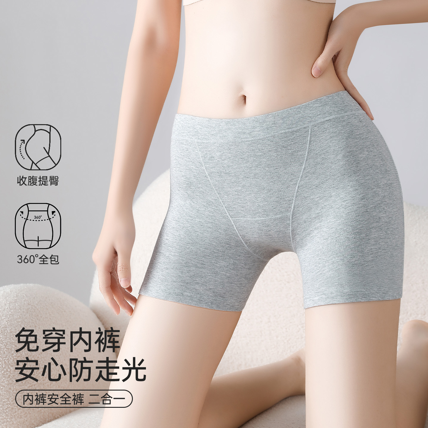 纯棉底裆平角内裤女安全裤二合一2025新款防走光女士四角打底内裤