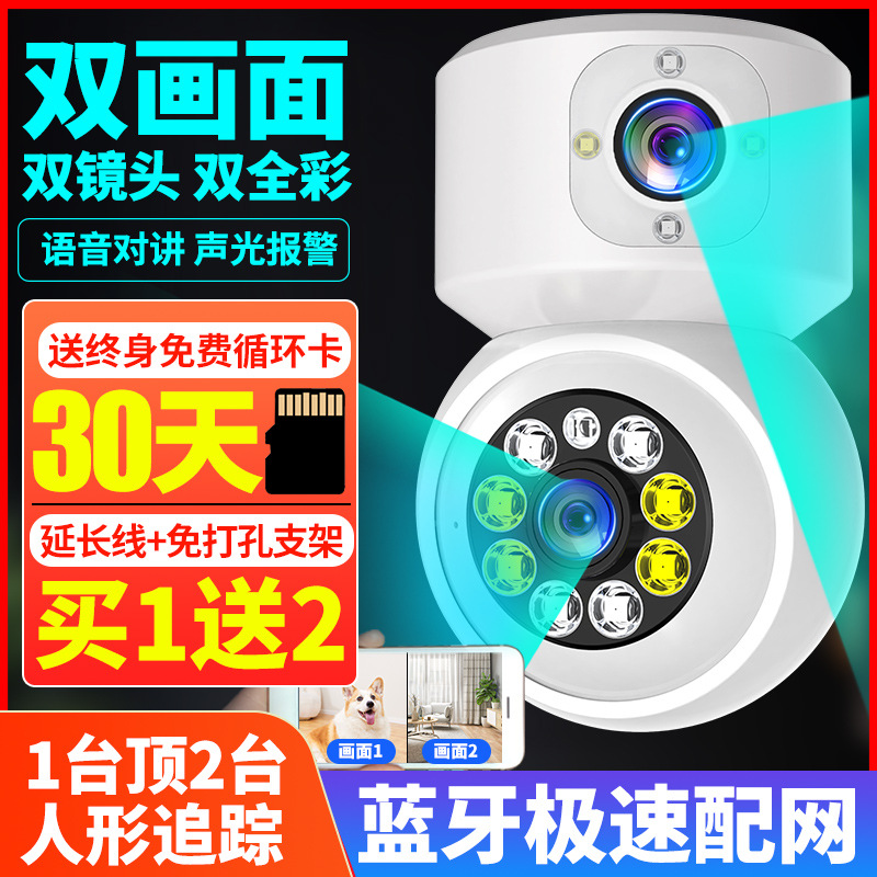 Cámara PTZ para Interior del Hogar 360 Grados, Plástico ABS, Visión Nocturna, para Interior