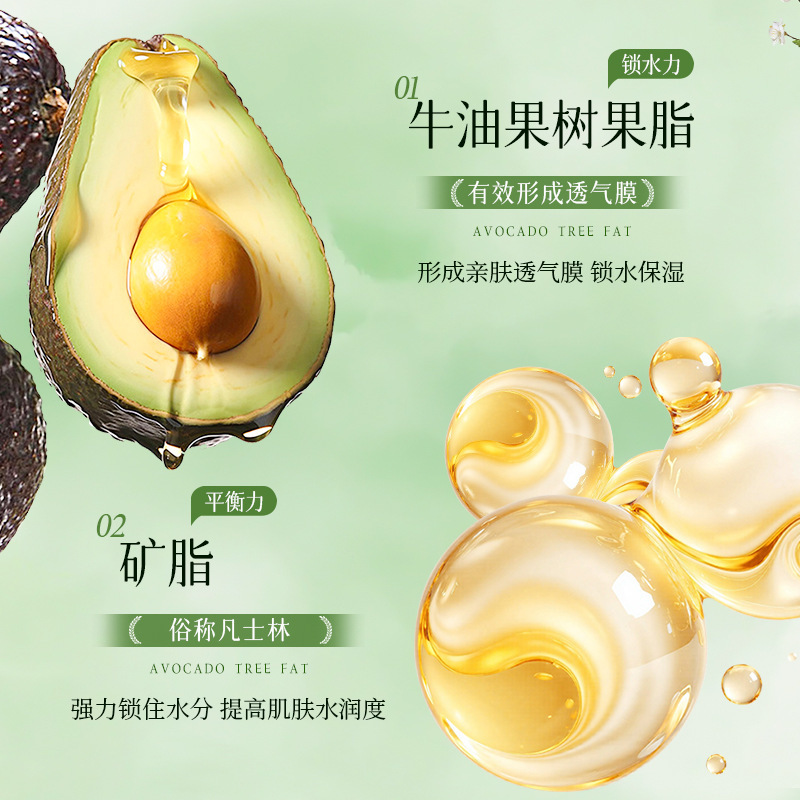 ENSEO茉语芳庭贵族香氛护手霜保湿滋润补水防干裂便携秋冬护肤品|undefined