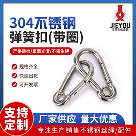 钢丝绳;不锈钢丝绳;连接环