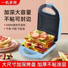 三明治机双面多功能早餐机智能温控轻食机电饼铛家用.亚马逊跨境