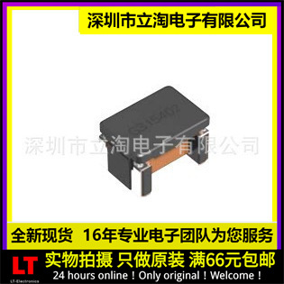 全新有货 ACT45C-220-2P-TL000 共模滤波器 1200R 22UH 1812 0.2A