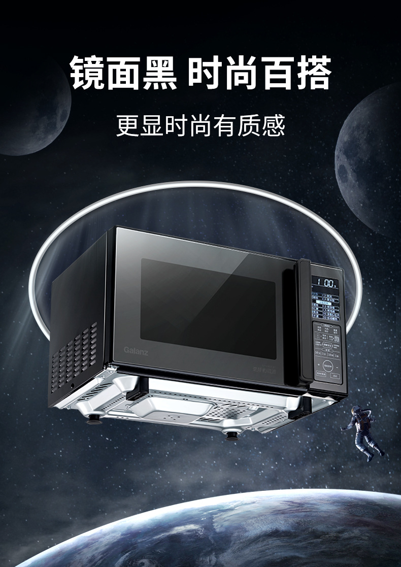 C3(G0)微波炉详情-改款全黑_03.jpg