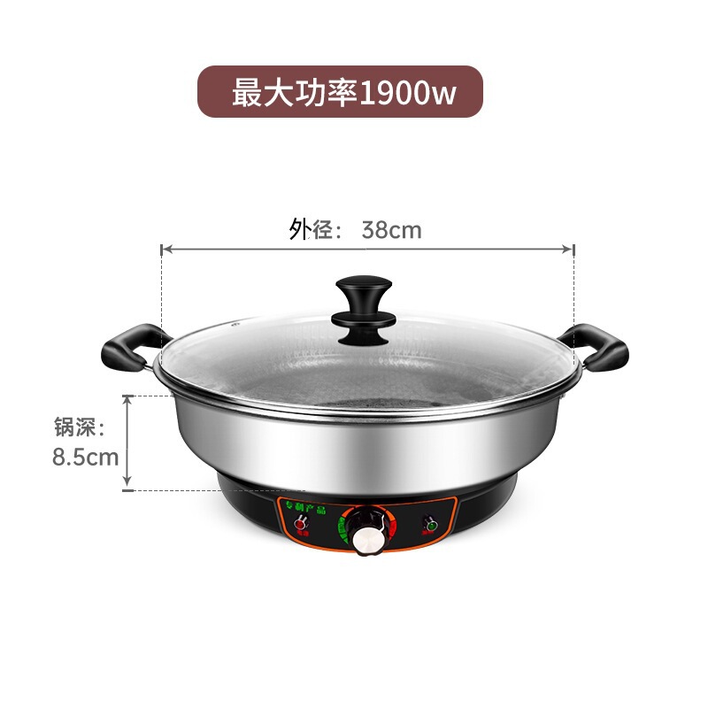 不锈钢电饼铛加深加大多功能电煎锅家用平底烙饼锅蜂窝不粘锅煎烤|undefined
