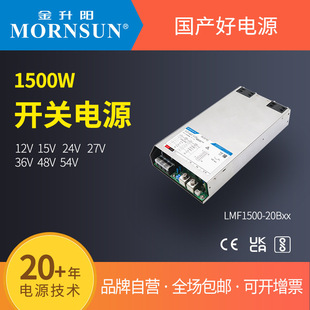 ������_�P�ԴLMF1500-20B12/15/24/27/36/48/54 ����RSP-1500