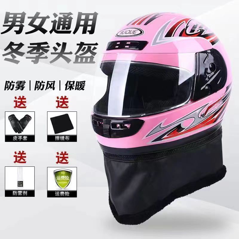 Casco de coche eléctrico masculino casco de coche de batería mujer otoño invierno casco completo calentamiento medio casco masculino completo cercado casco de seguridad universal