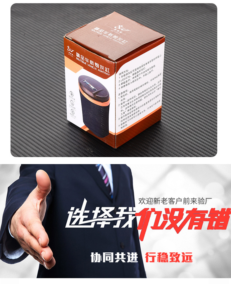 Wholesale car supplies car ashtray multi-function with cover LED with light car ashtray portable ash fly