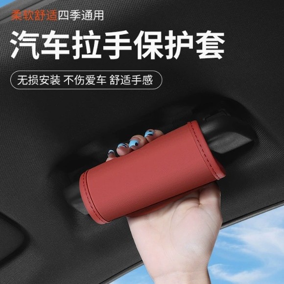 Guante de tracción interior para cubierta de protección de mango de techo de automóvil   Cubierta protectora de mano guante conjunto de protección image 2