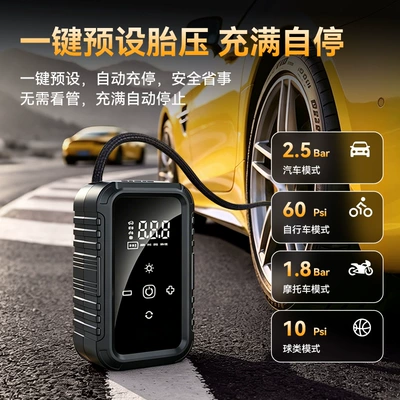 Hava nasosu: vehicles, tire inflator