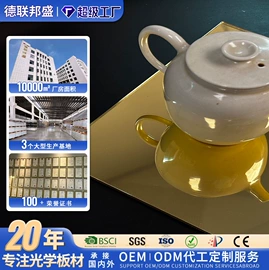 亚克力板;LED导光板;亚克力加工