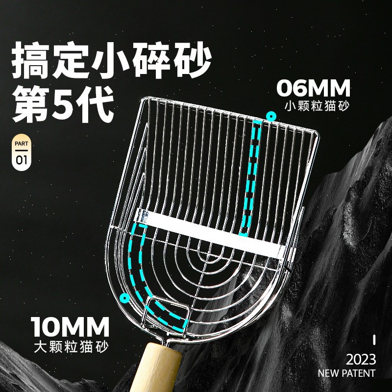 Palas de arena para gatos, agujeros finos de metal grandes, palas de gato, palas de mierda, arena para gatos, palas de mierda para gatos, suministros transfronterizos no de acero inoxidable