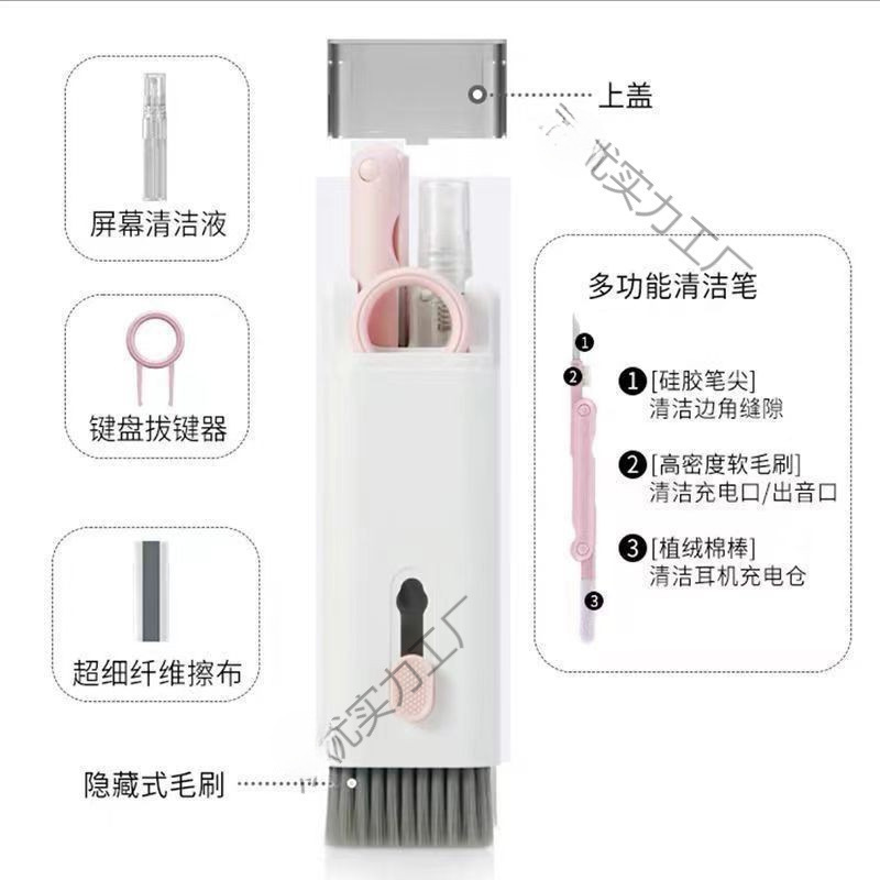 New Multifunctional Cleaning Set Laptop Keyboard Brush Mobile Phone Bluetooth Headset Cleaning Pen Dropshipping