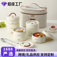 保温碗带盖304不锈钢家用上班族小型便携可微波学生早餐盒便当盒