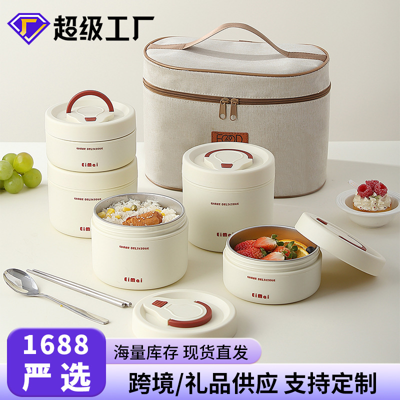 Insulated Bowl with Lid 304 Stainless Steel Household Office Worker Small Portable Microwaveable Student Breakfast Box Lunch Box