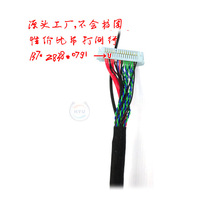 26�Һ��Lvds��|����HRS DF13-6DS-1.25C����6ᘸ߉��ӵ�EDP����