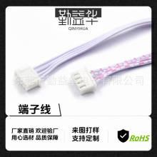 XH2.54���Ӿ�PH2.0�g��2P3p�t�׾�UL1007��Ӿ��p�ž����p�^����