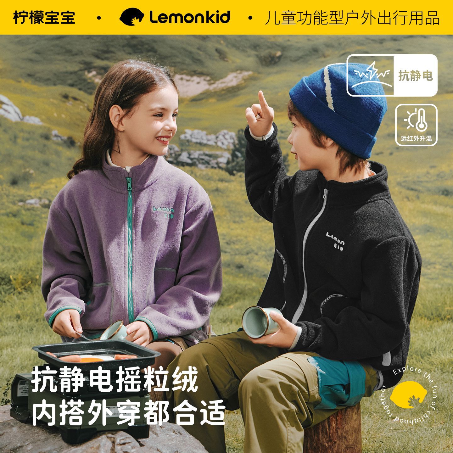 Lemon Baby Polar Fleece Zip-Up Jacket for Boys and Girls, Inner Layer Wholesale, Children's Polar Fleece Outerwear Wholesale