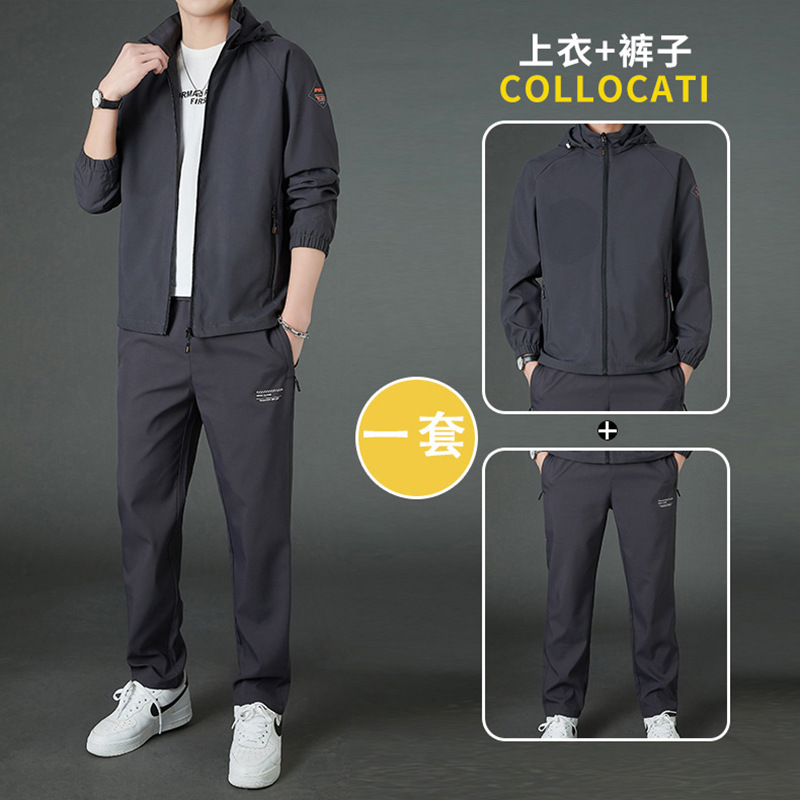 High-End Casual 2026 Spring Sports Suit Men's Jacket Men's Spring and Autumn Thin Coat Trendy and Stylish