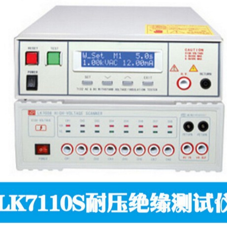 LK7110S八路交流耐压测试 多通道耐压绝缘测试仪 绝缘耐压测试仪