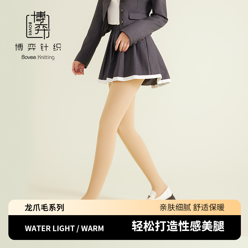 sk水光袜爆暖裤秋冬薄绒连裤袜1200D龙爪毛女加厚裤袜显瘦打底裤