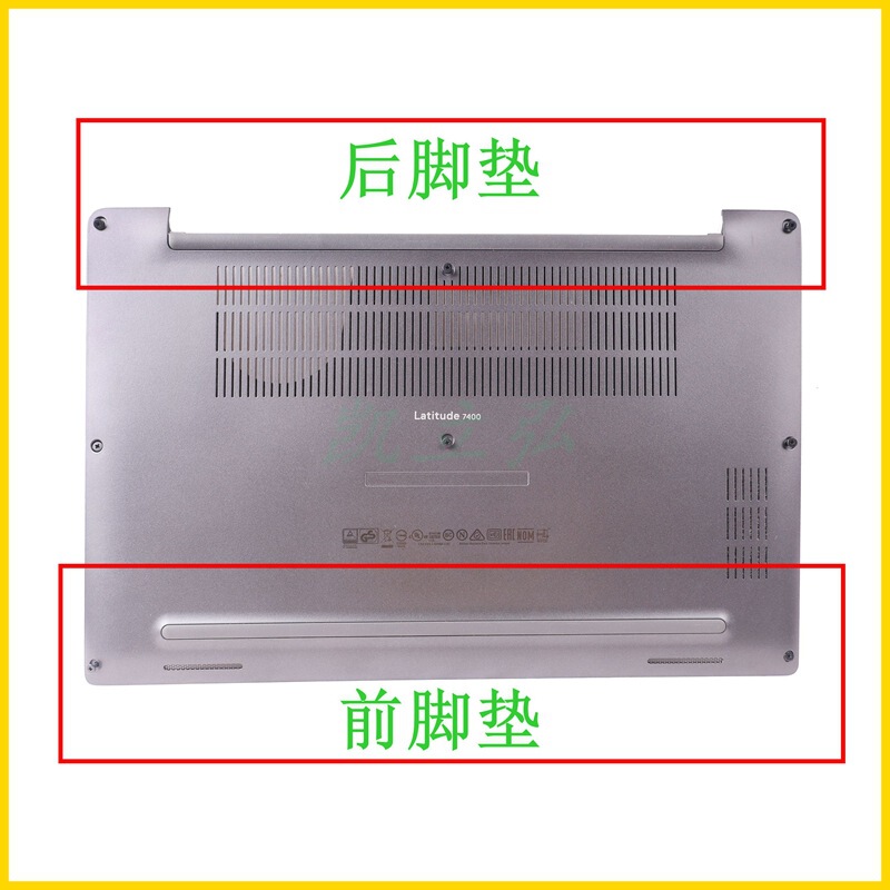 Suitable for Dell Latitude 7400 E7400 D Shell Bottom Shell Foot Pads Anti-Slip Pad Dark Gray