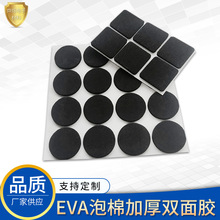 �S�ҬF؛��ճEVA�����z�|�Ӻ�����p���zEVA�_�|��ĭ�_�|���M�Ø�