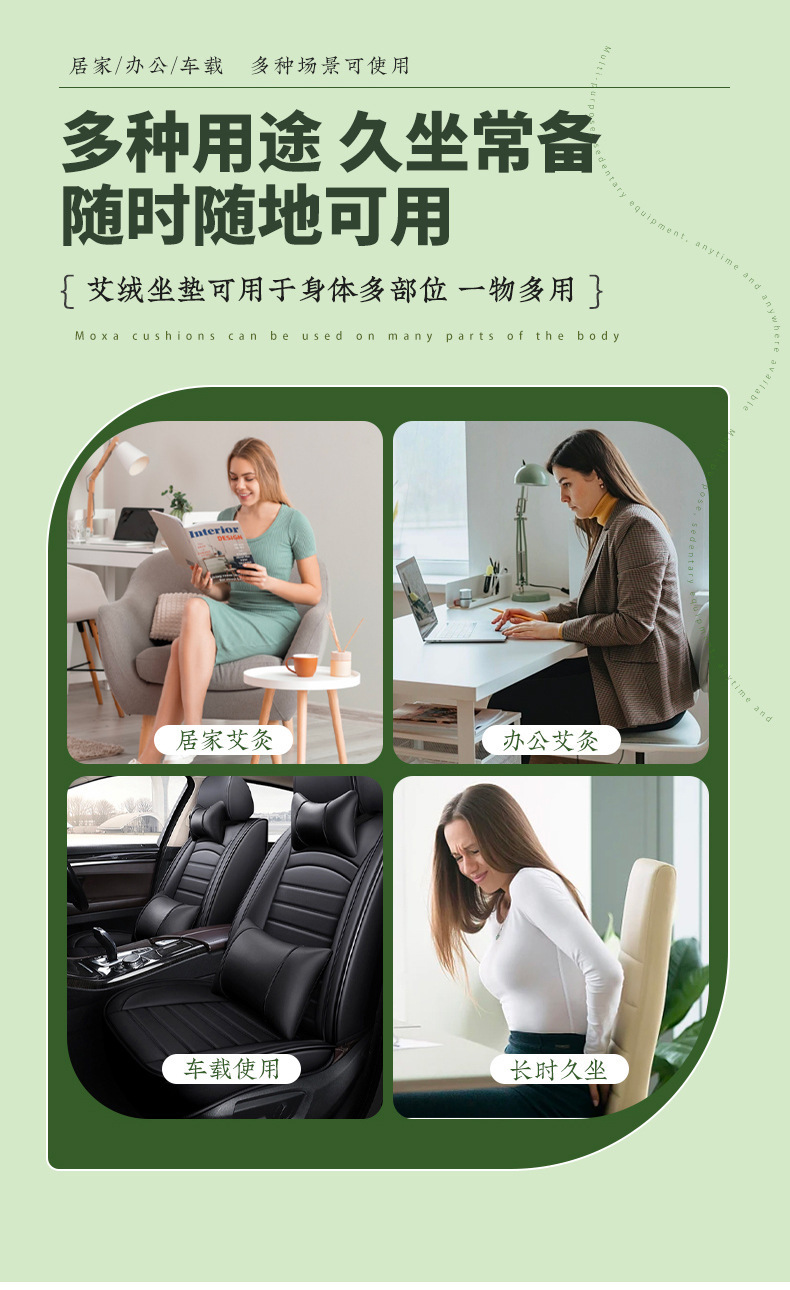 Moxa Heating Seat Cushion Adjustable Temperature Electric Moxibustion Pad for Home Office Full Body Use specifications