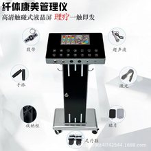 华宇品正华夏百川波动仪脉冲经络仪生物电疗仪理疗九安健康经络仪