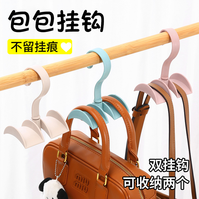Hanging bag female bag hook hook hook artifact school bag wardrobe…
