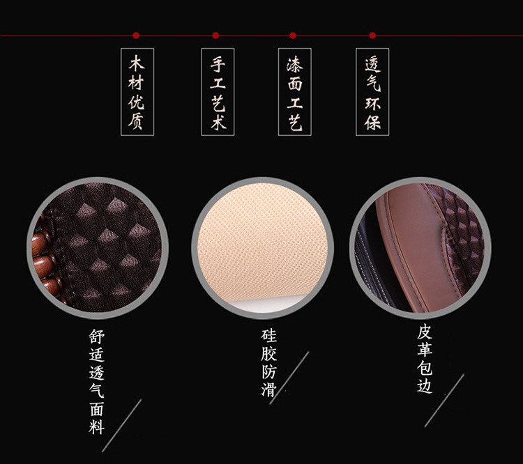 Car Wooden Bead Cushion Summer Half-Pack Seat Cover Four-Season Universal Ventilated Breathable Summer Cooling Cushion Bead Seat Cushion
