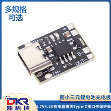 ��С��Ԫ�늳س�늰�1A 3.7V4.2V�����ģ�KType-C�ӿڎ����o��