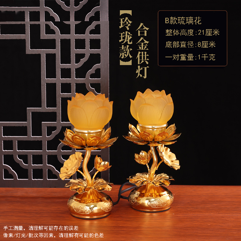 절묘한 스타일-B 스타일 패턴-다채로운 빛/쌍