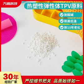 TPE;PVC;PVC再生料